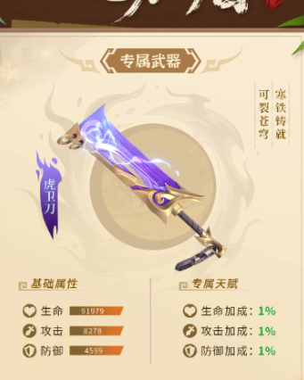 三国大冒险战斗技巧全解析 三国大冒险核心战斗机制与实战策略指南