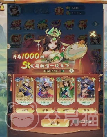 三国大冒险新手起号指南 三国大冒险开局速成攻略