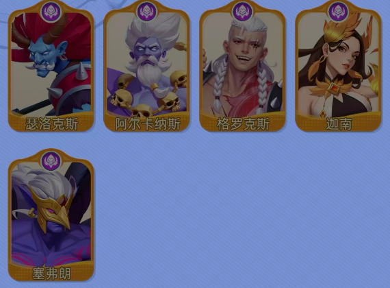 神召大陆兽族群伤队玩法攻略 神召大陆高爆发AOE阵容搭配与实战技巧