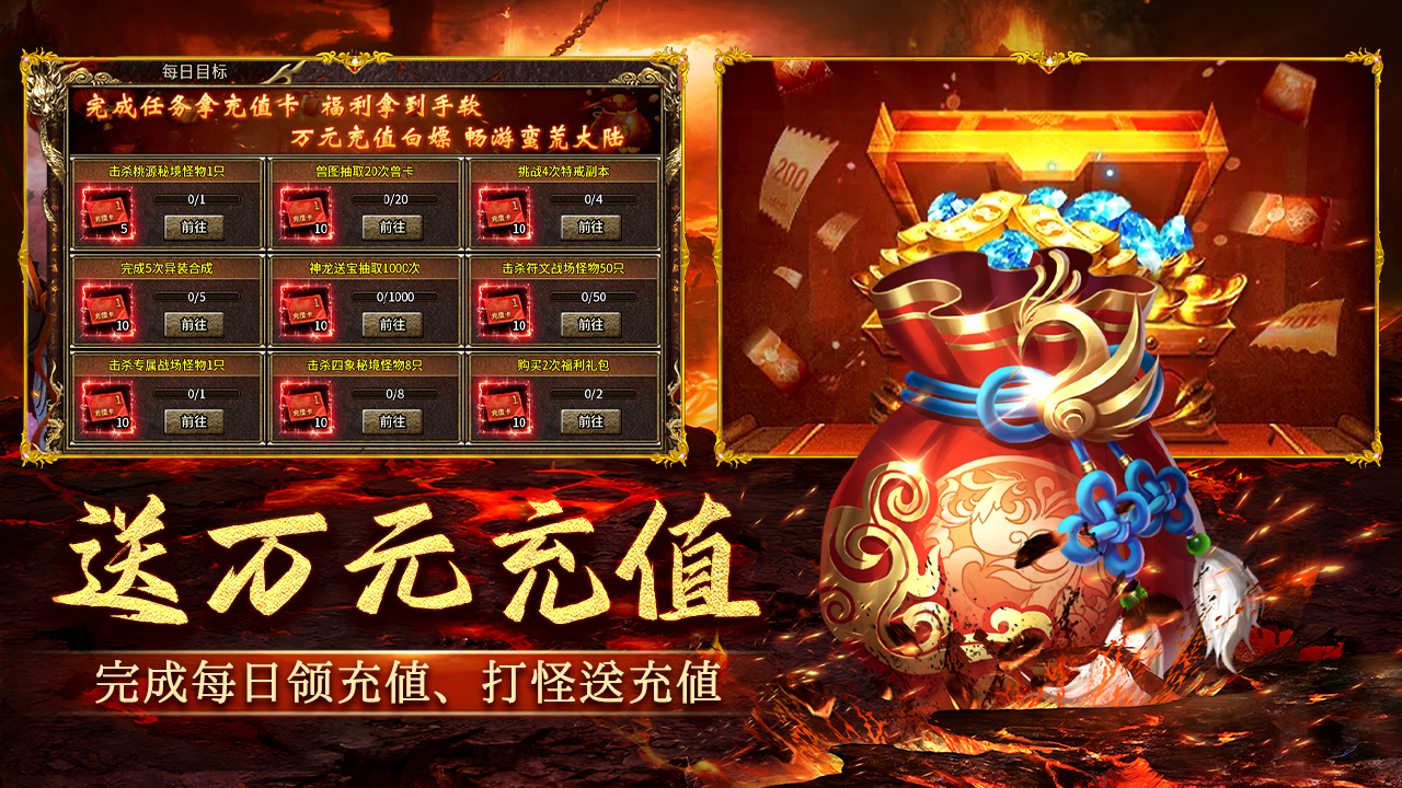 天神大战手游游戏类型分析｜天神大战手游特色玩法深度解析