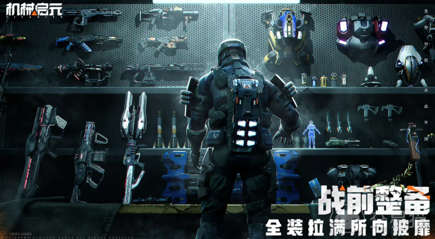 机械启元武器大全 机械启元高性价比与强度梯度武器推荐