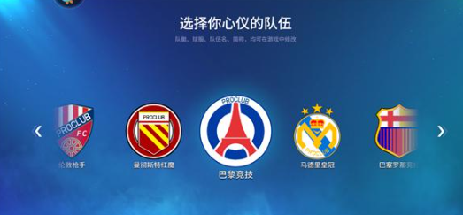 实战十一人公测时间一览 实战十一人正式公测日期及预约入口