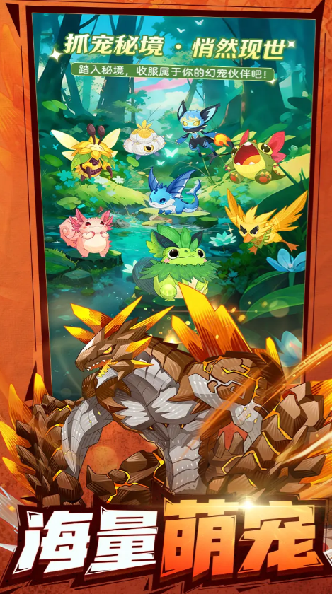 帕瓦勇者传说新区开服时间 帕瓦勇者传说新服间隔周期详解