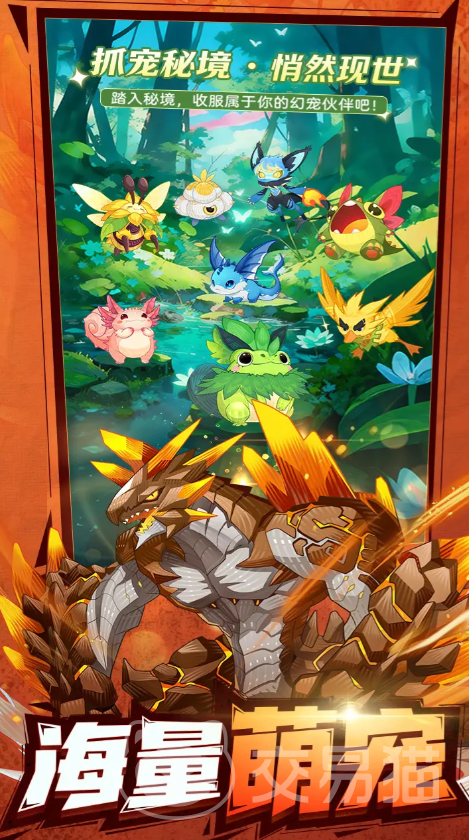 帕瓦勇者传说新区开服时间 帕瓦勇者传说新服间隔周期详解