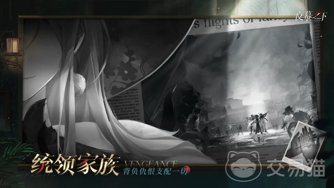 夜幕之下资源获取攻略 夜幕之下高效刷资源方法与技巧详解