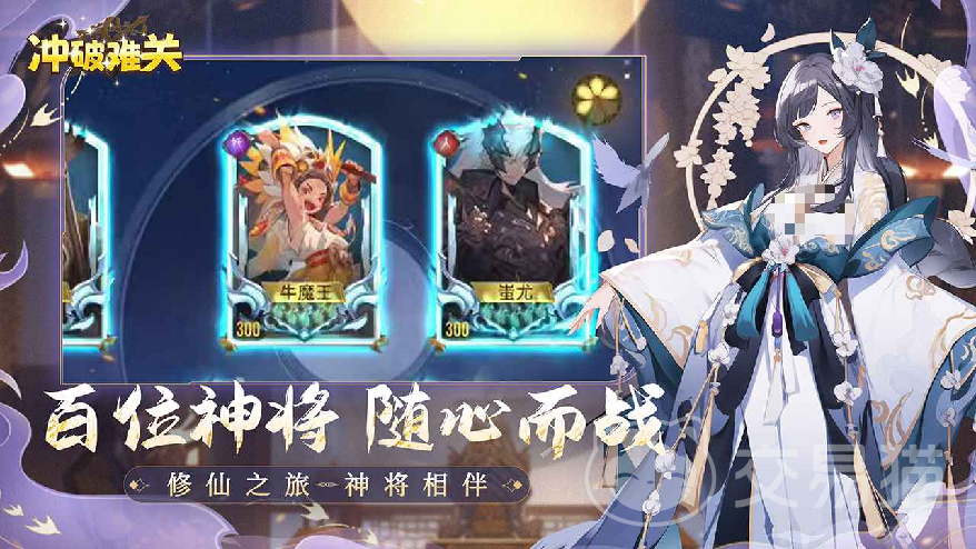 冲破难关手游上线时间揭晓 冲破难关手游公测日期预测与最新动态