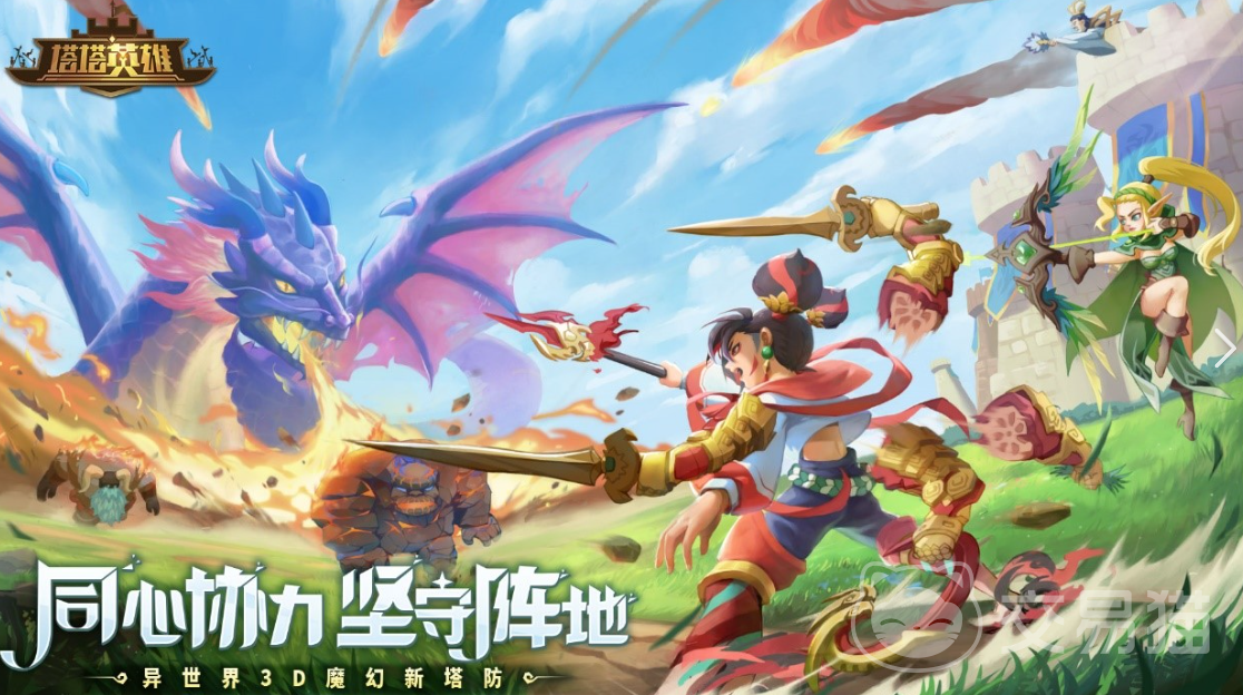 塔塔英雄最强英雄搭配推荐 塔塔英雄高胜率阵容组合攻略