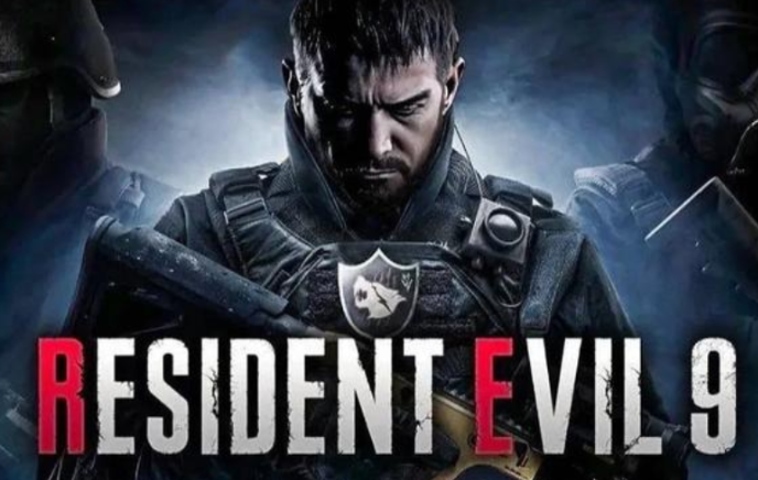 生化危机9安魂曲 家庭共享支持情况与全玩法模式详解