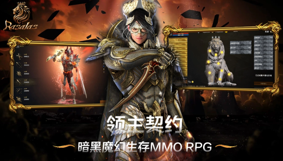 领主契约礼包码大全 领主契约最新可用兑换码汇总