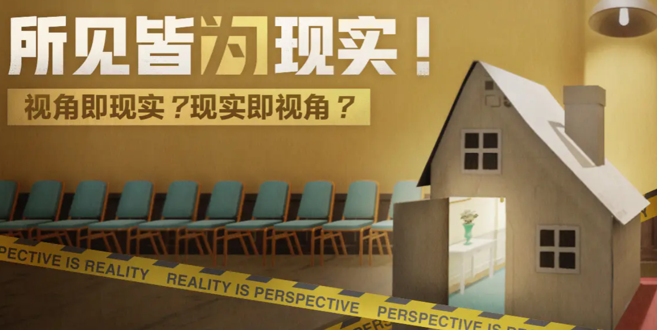 超阈限空间新手入门指南 超阈限空间全阶段玩法与通关技巧详解