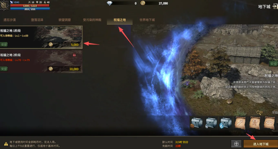 领主契约金币获取攻略 领主契约金币快速获得方法汇总