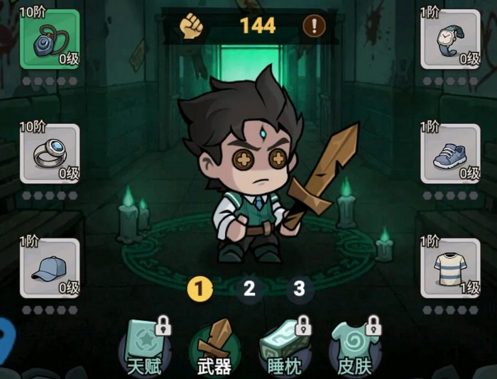 魂祭兑换码大全 魂祭最新可用礼包码分享