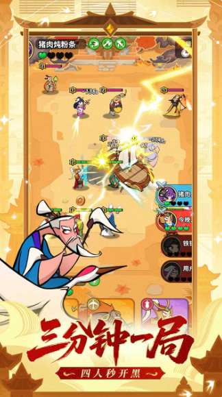 王者之弈攻略大全 王者之弈新手入门到高阶进阶通关指南