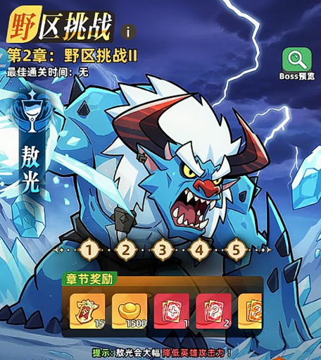 王者荣耀敖光阵容攻略 王者荣耀敖光羁绊搭配与运营技巧详解