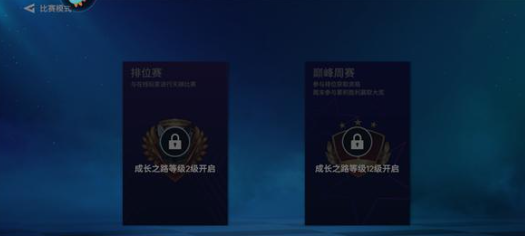 实战十一人上线时间汇总 实战十一人各平台公测及正式上线日期一览