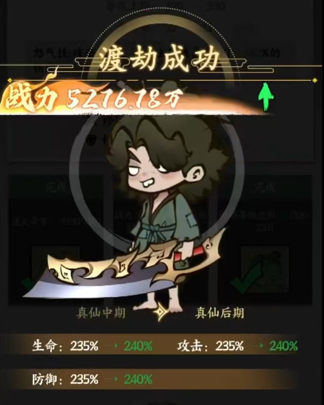 字走山海新手入门攻略 字走山海从零开始快速上手指南