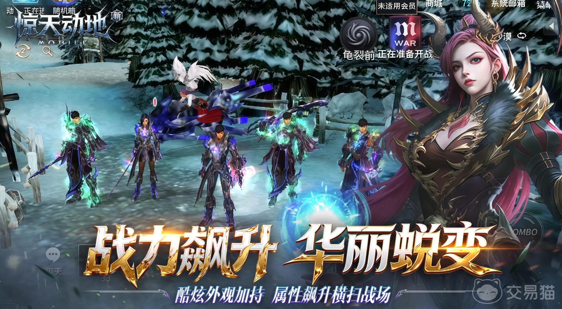 新惊天动地手游刷副本攻略 新惊天动地手游高效刷本技巧与阵容搭配指南