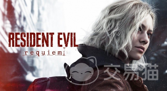 生化危机9安魂曲 Steam版解锁时间 生化危机9安魂曲PC版全球同步上线时间