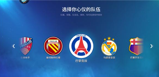 实战十一人好玩吗 实战十一人安卓版下载与游戏体验评测