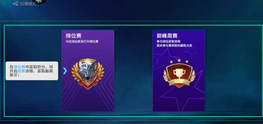 实战十一人公测时间揭晓 实战十一人手游上线日期及预约入口