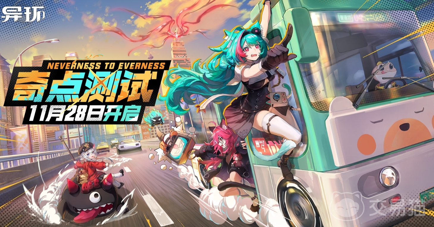 异环角色图鉴大全 异环手游全角色技能属性与培养攻略