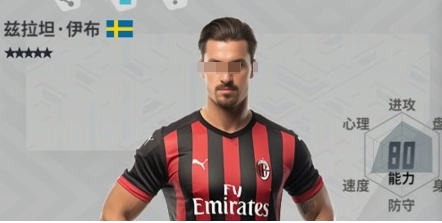 实战十一人球员最高多少星 实战十一人球员进阶与星级突破全攻略