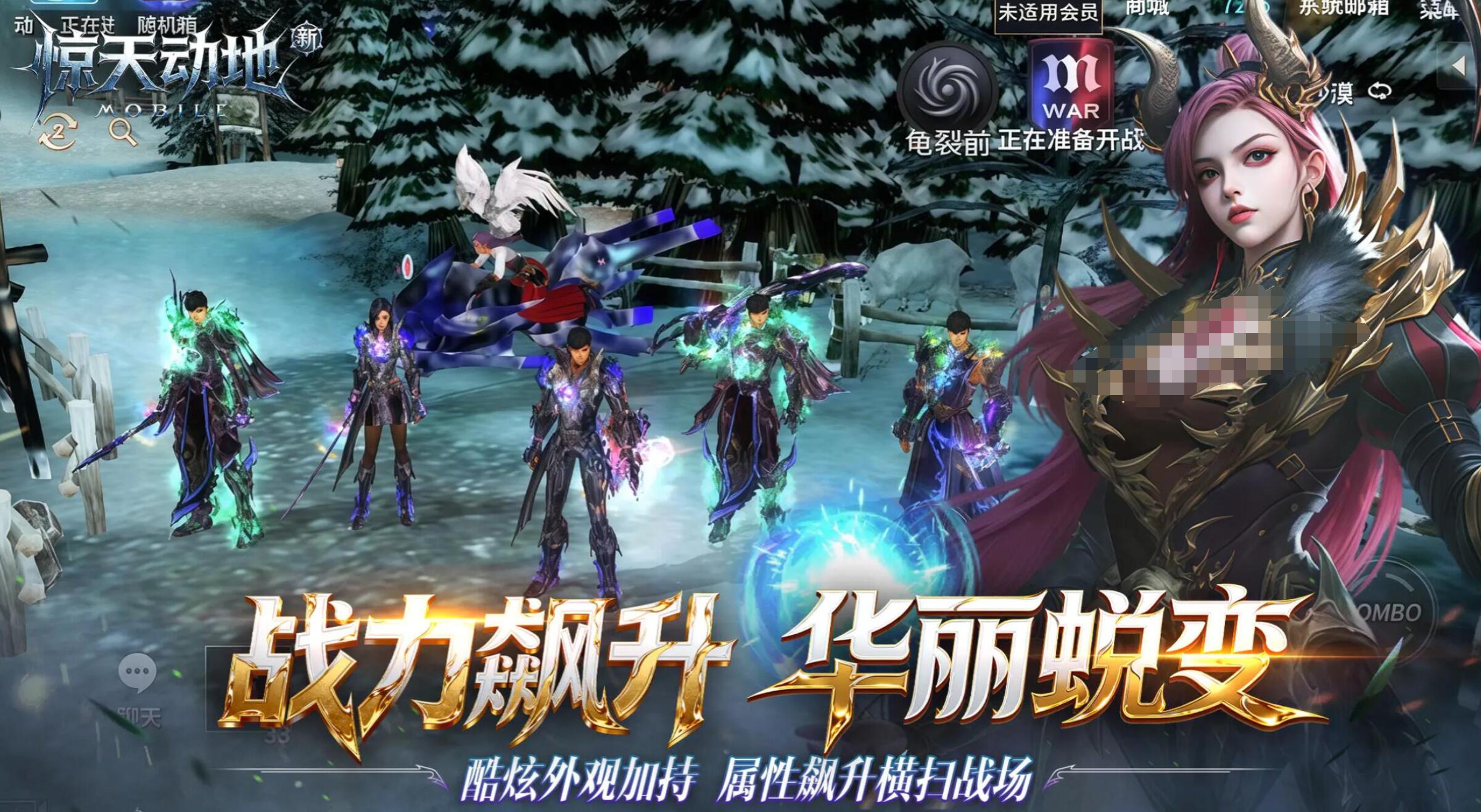 新惊天动地手游狂战士强度解析 新惊天动地手游狂战士技能机制与实战表现