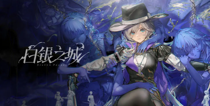 白银之城角色大全 白银之城全角色技能与定位详解