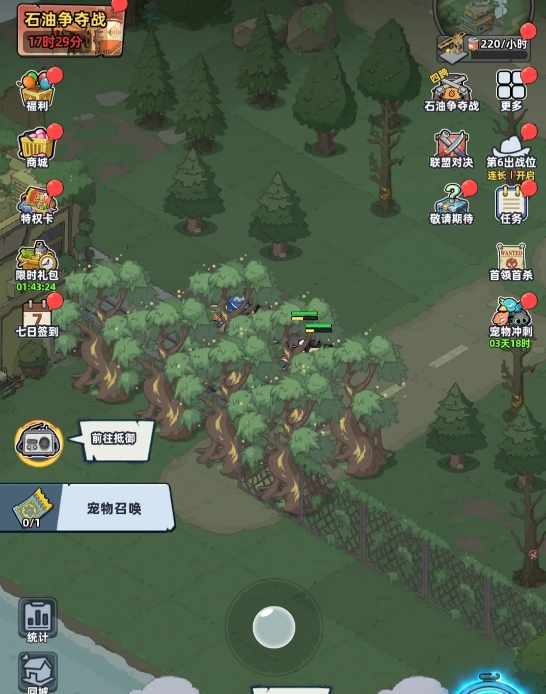 生存33天树挡住进不去怎么办 生存33天卡关障碍物清除与入口解锁攻略