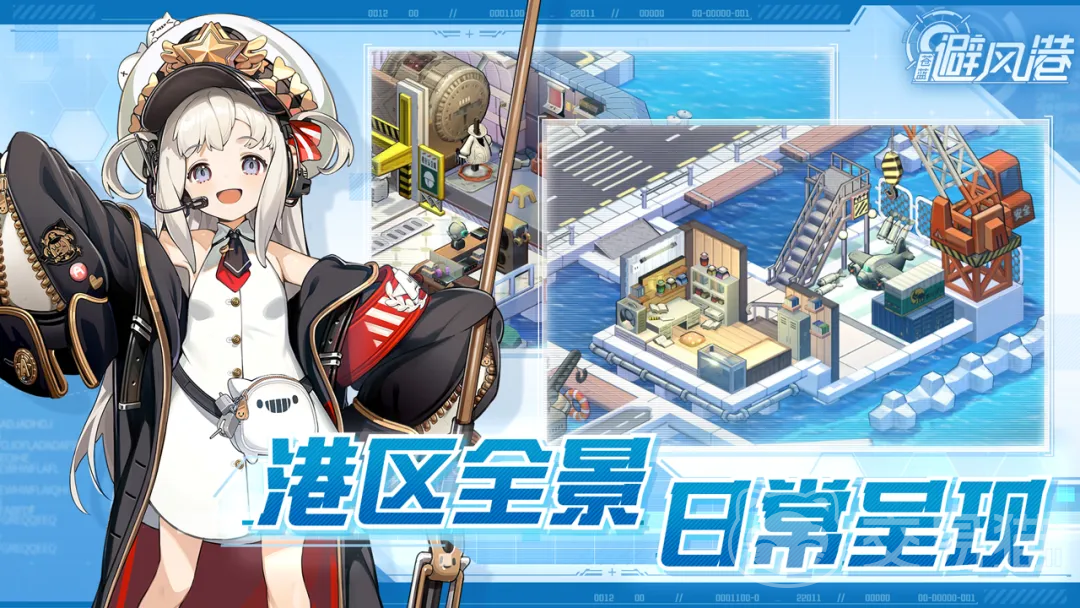 苍蓝避风港重庆 是谁|苍蓝避风港重庆角色背景与城市设定解析