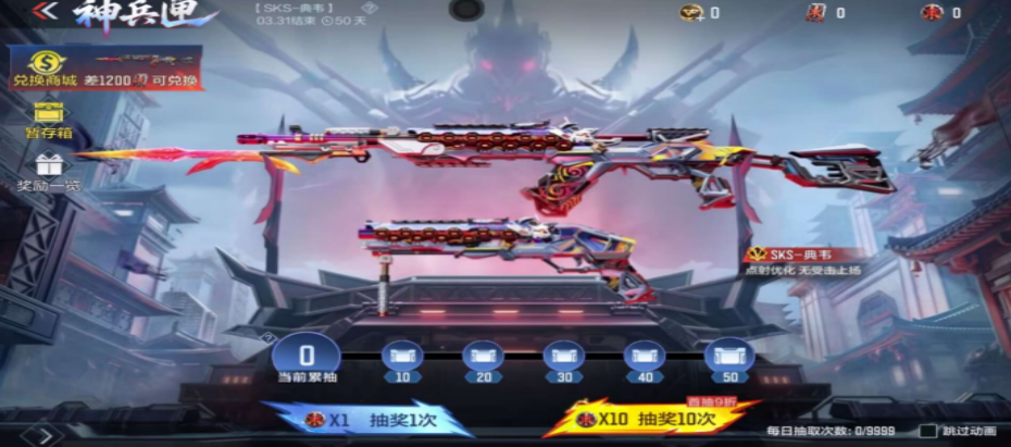 穿越火线枪战王者甄梦乔月角色介绍 穿越火线枪战王者甄梦乔月技能强度与实战表现分析