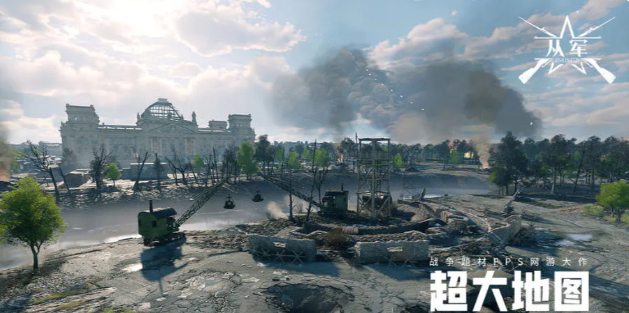 从军手游手机版下载 从军手游免费安装包及各大应用平台安装渠道汇总