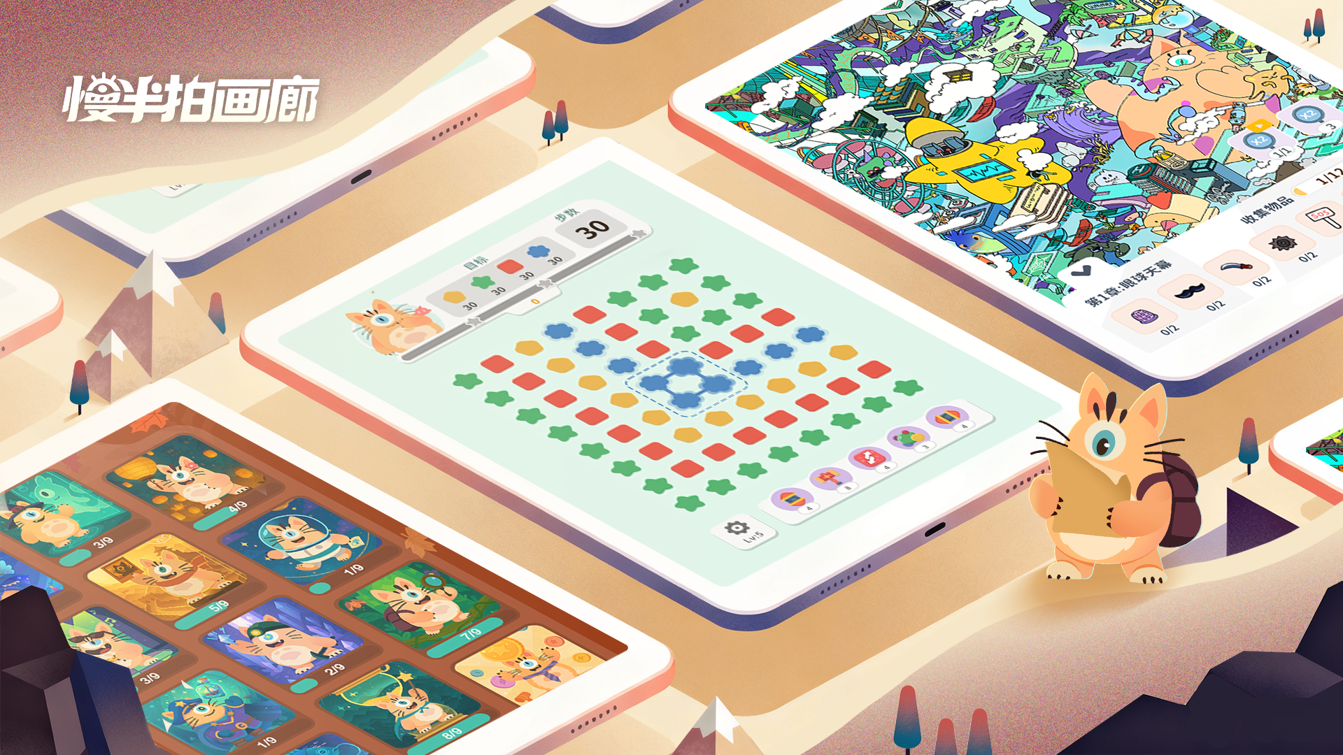 慢半拍画廊兑换码大全 慢半拍画廊最新礼包兑换码汇总