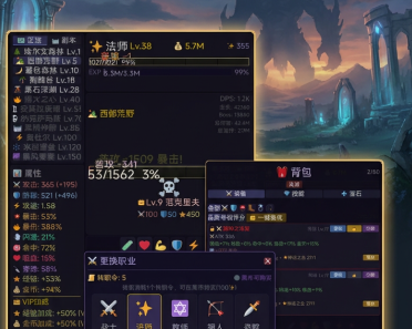 艾尔文大陆公测时间揭晓 艾尔文大陆正式开服日期与详情