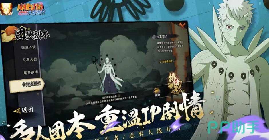 火影忍者账号交易平台对比图|交易猫安全验号流程示意图