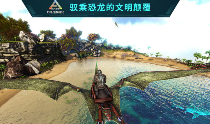 方舟生存进化手游泰坦巨蟒驯服指南 方舟生存进化手游泰坦巨蟒驯服方法与技巧