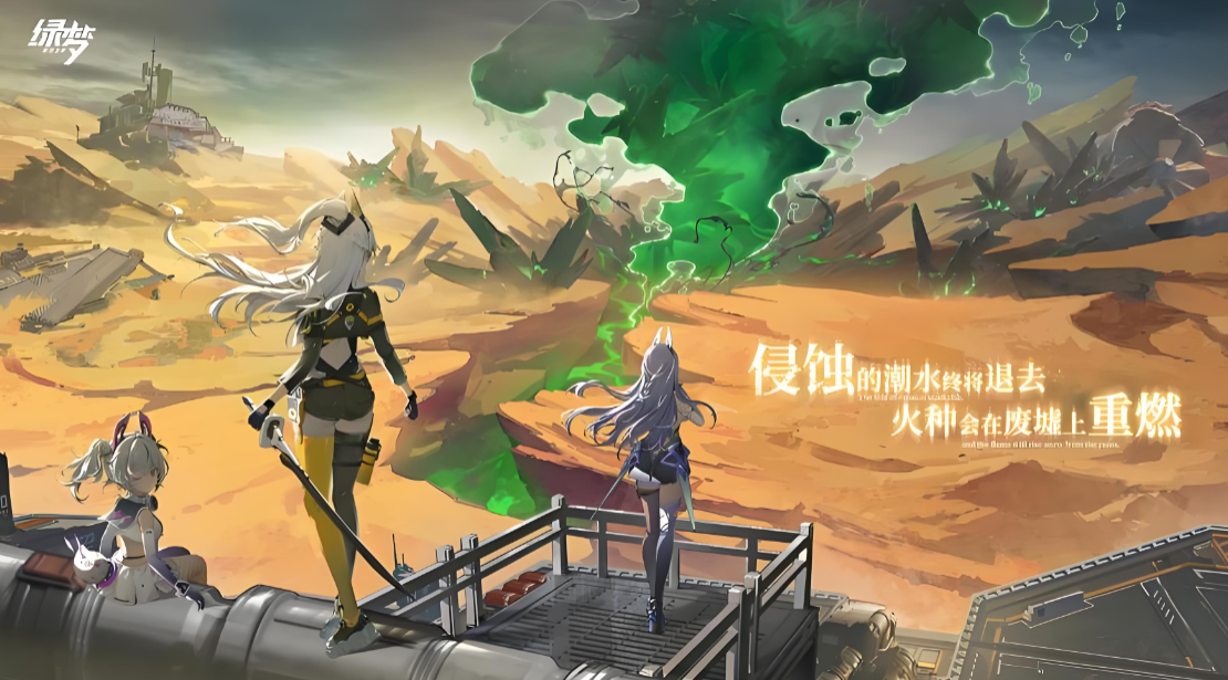 绿梦时空之声研发公司大起底：国家归属与开发商背景全解析