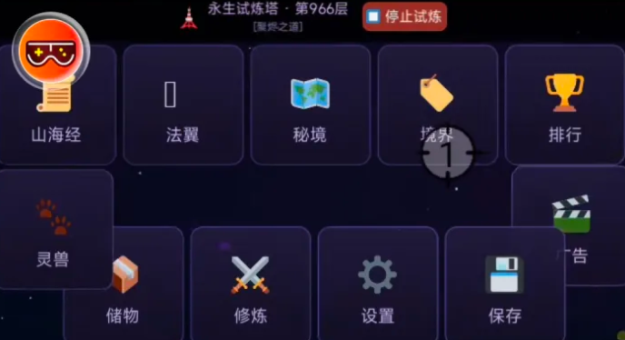 修仙放置录兑换码大全 修仙放置录最新可用礼包码分享