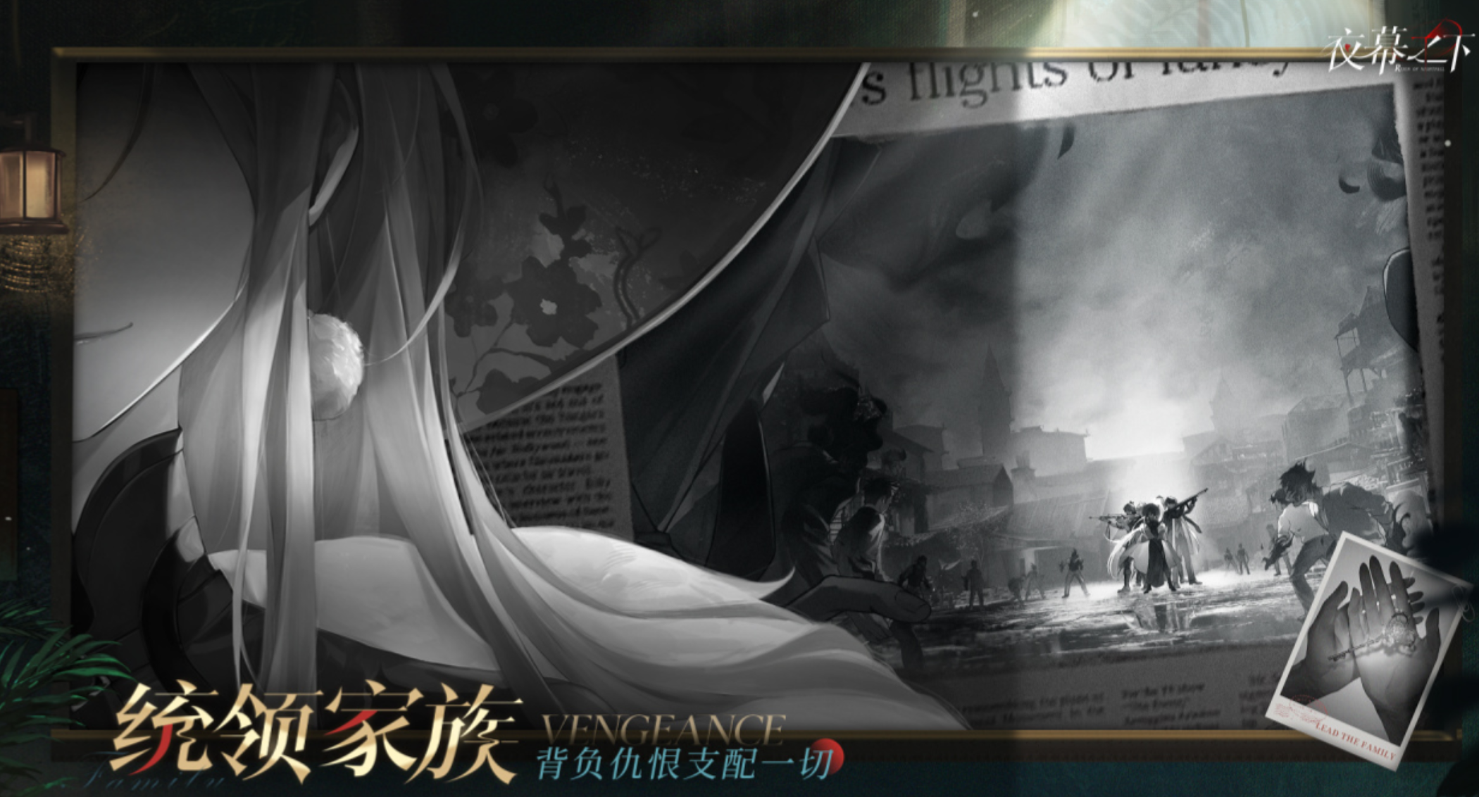 夜幕之下点金手是谁 夜幕之下点金手角色背景与技能详解