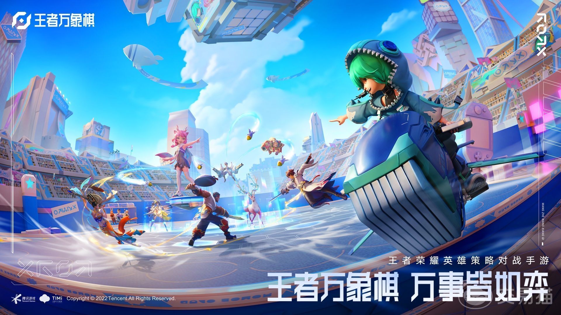 王者万象棋新英雄上线时间 王者万象棋全英雄图鉴与技能介绍