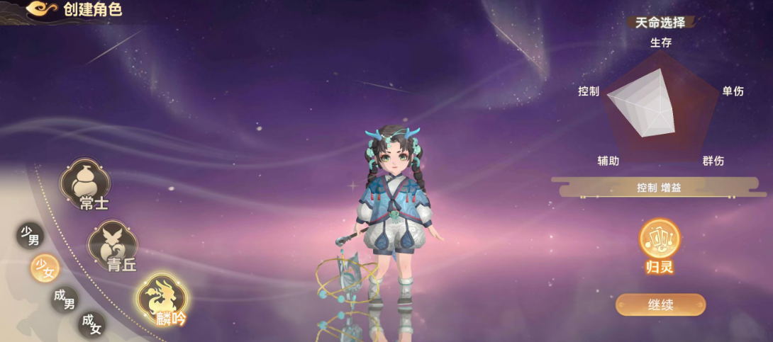 妖错图麟吟职业强度分析 妖错图麟吟职业培养攻略与实战表现评测