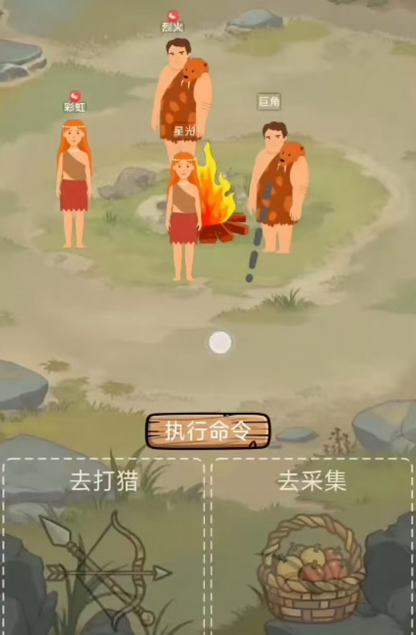 为了部落延续公测时间揭晓 为了部落延续上线日期及测试详情