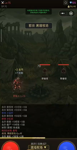 暗黑挂机手游公测时间揭晓 暗黑挂机手游最新测试安排与上线预测