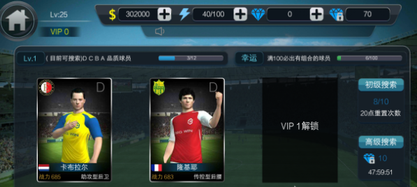 实战十一人钻石获取攻略 实战十一人高效刷钻与收益提升方法