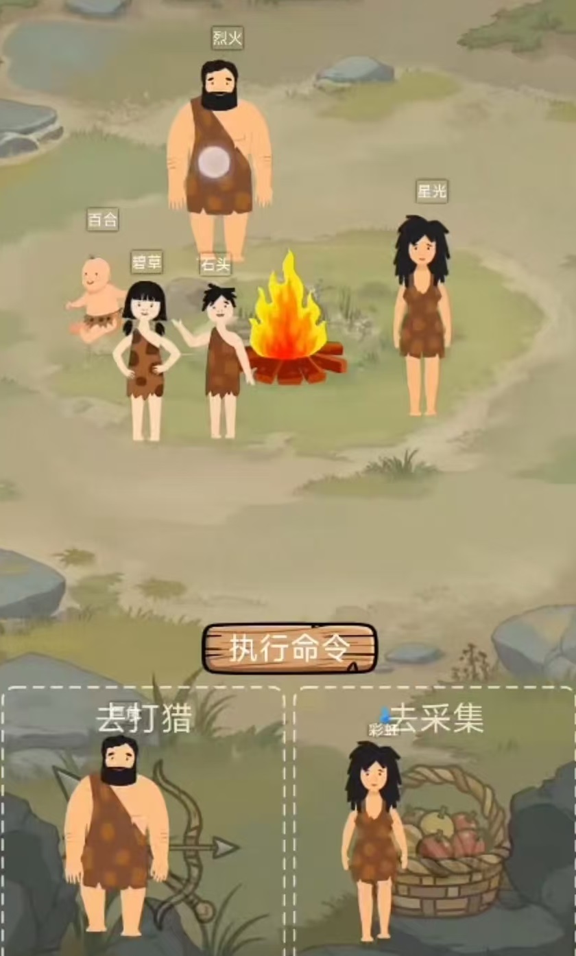 为了部落延续好玩吗 为了部落延续游戏特色与玩法深度解析