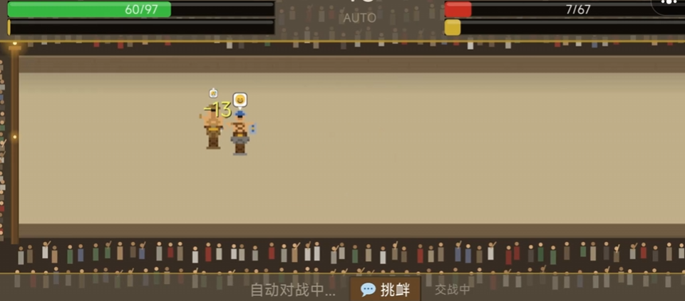 角斗士代理人兑换码汇总 角斗士代理人最新可用兑换码分享