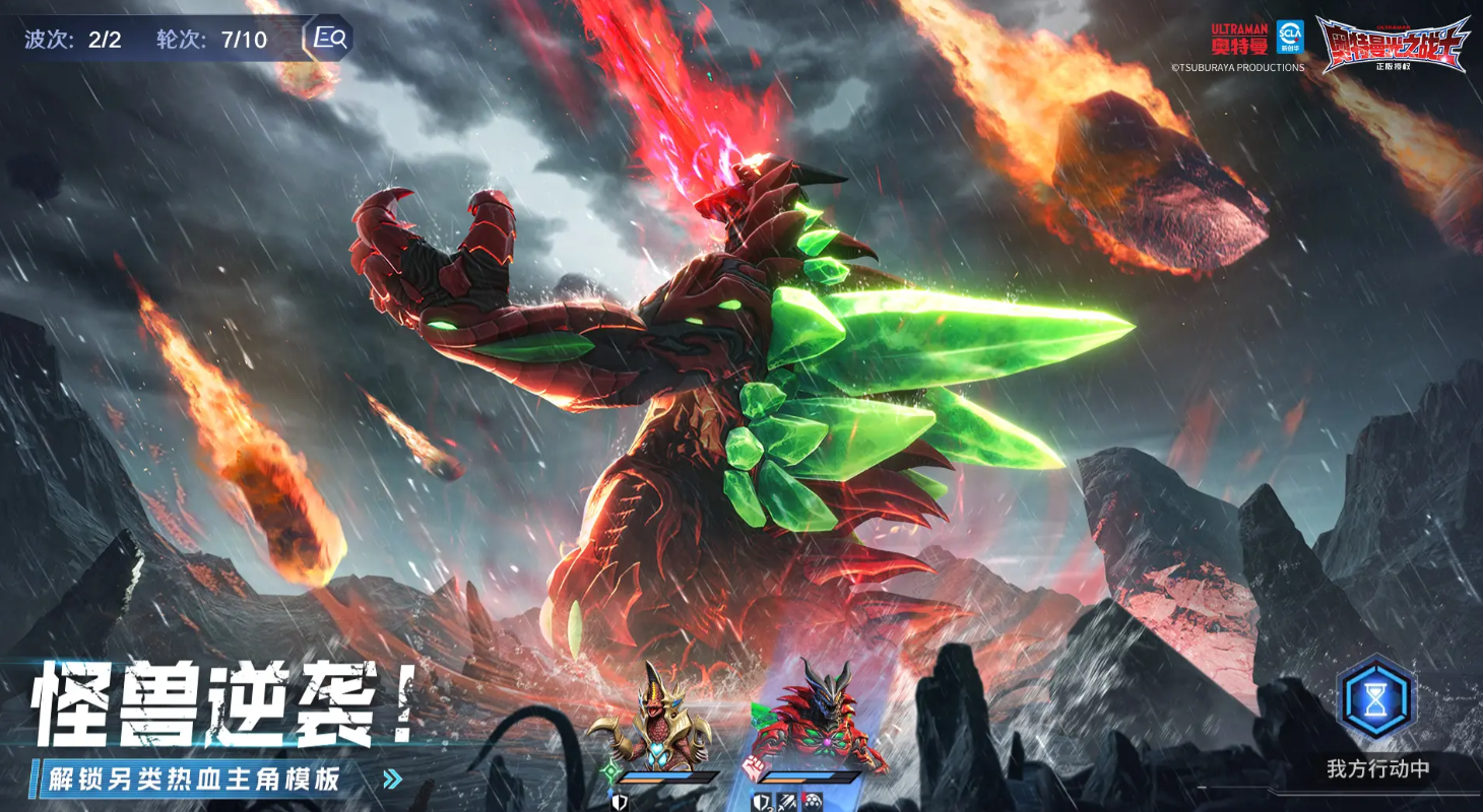 奥特曼光之战士 银河格斗赛玩法详解与参赛指南