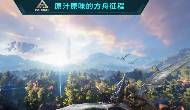 方舟生存进化手游精英沧龙刷新点 方舟生存进化手游素食岛精英沧龙具体坐标位置