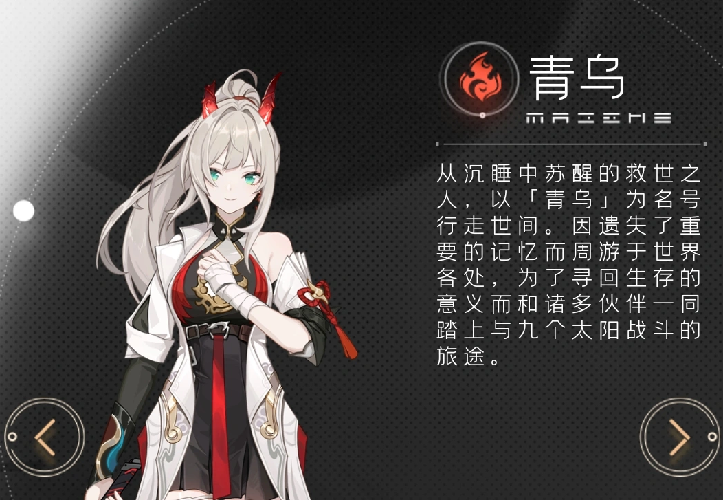 望月游戏角色大全 望月全角色介绍与技能解析