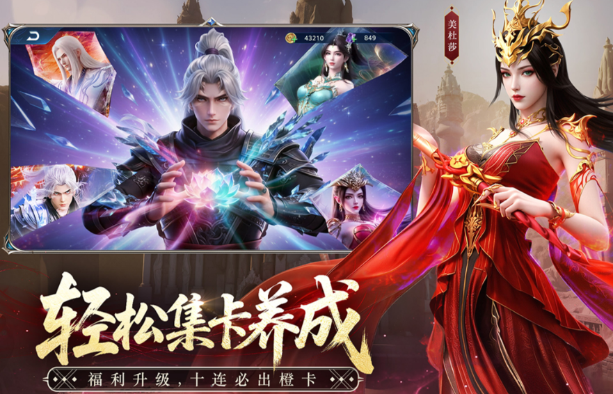 斗破苍穹手游慕骨老人强度解析 斗破苍穹手游慕骨老人角色技能与实战表现